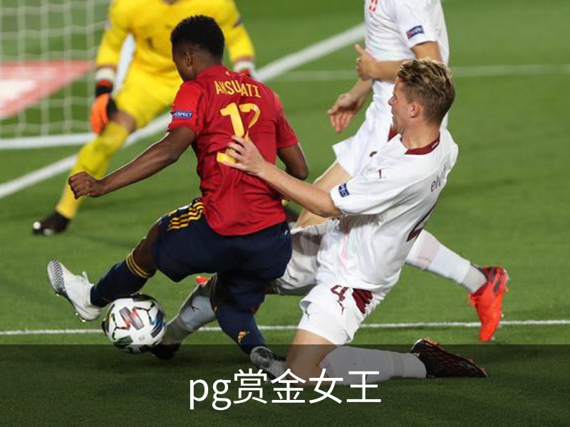 pg赏金女王品牌故事